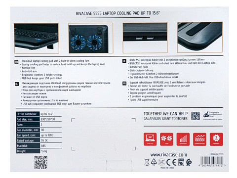 Охлаждающая подставка 5555 для ноутбуков до 15,6", серебристый - рис 15.