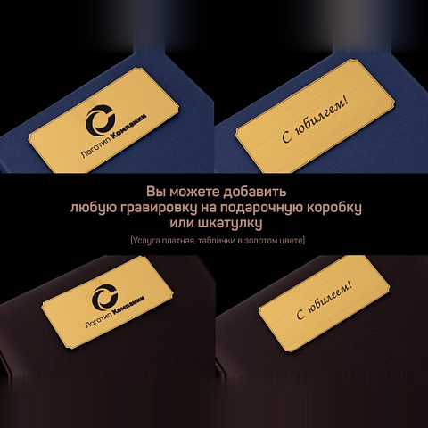 Коньячный бокал «Речной охотник — Жерех», серия Classic - рис 7.