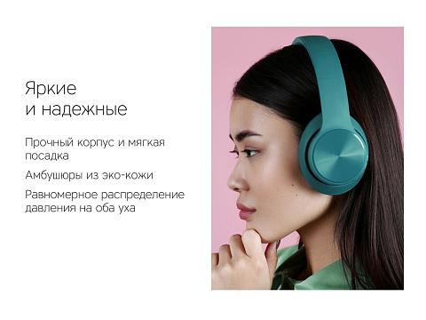 Беспроводные наушники Rombica Mysound BH-14 Grey - рис 9.