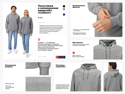 Толстовка с капюшоном оверсайз Lisbon унисекс, небесно-голубой - рис 2.