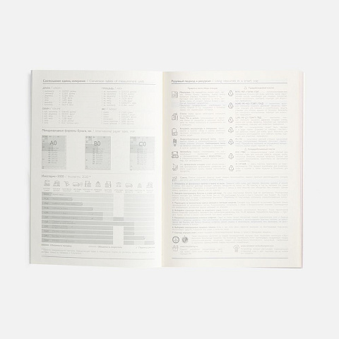 Ежедневник Repute, недатированный, серый - рис 12.