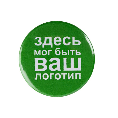 Значок закатной Pinback Print, L - рис 2.