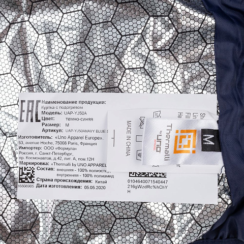 Куртка с подогревом Thermalli Chamonix, темно-синяя - рис 6.