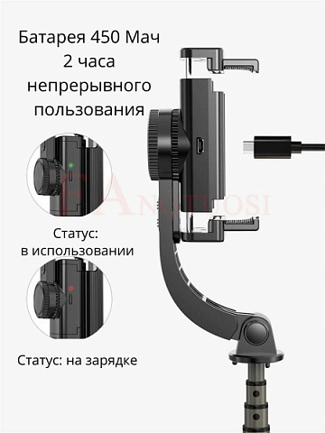 Трипод для селфи Bluetooth - рис 8.