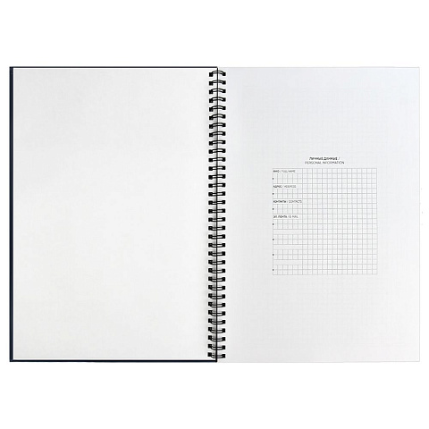 Ежедневник Notera, недатированный, синий - рис 7.