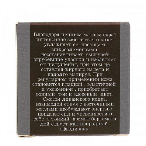 Подарочный набор для бороды - рис 10.