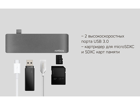 Сетевой USB адаптер/концентратор 5 в 1 Rombica Type-C M2, серый - рис 6.