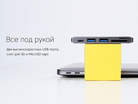 Сетевой USB адаптер/концентратор 5 в 1 Rombica Type-C M2, серый - рис 10.