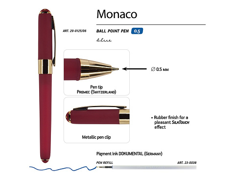 Ручка пластиковая шариковая «Monaco», 0,5мм, синие чернила, бордовый - рис 3.