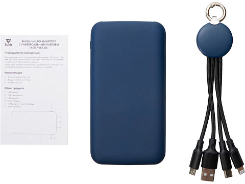 Набор из внешнего акуумулятора и универсального кабеля с подсветкой лого Reserve LED, 10000mAh, темно-синий - рис 6.