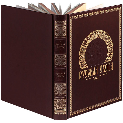 Книга «Русская охота» - рис 4.