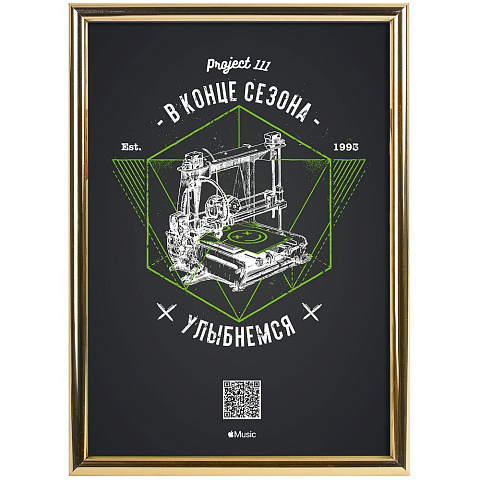 Рамка Glowness, золотистая - рис 3.