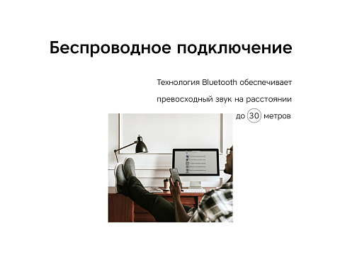 Портативная акустика Rombica Mysound Blues Brown - рис 7.