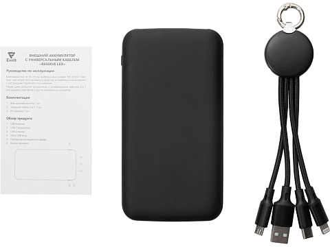 Набор из внешнего акуумулятора и универсального кабеля с подсветкой лого Reserve LED, 10000mAh, черный - рис 5.