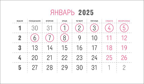 Календарь настольный Sticky на заказ, ver.2, 50 листов - рис 4.