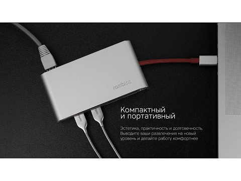 Хаб USB Rombica Type-C Hermes Red - рис 11.