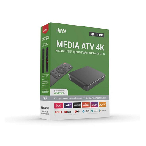 Медиаплеер HIPER MEDIA ATV 4K - рис 9.