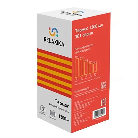 Термос для еды Relaxika 1200, в чехле, стальной - рис 4.