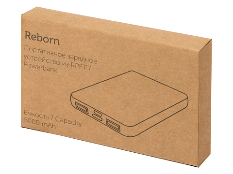 Портативное зарядное устройство из rPET "Reborn", 5000 mAh, серый - рис 10.