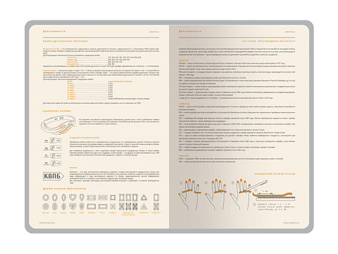 Ежедневник недатированный А5 Boston, черный (бирюзовый обрез) - рис 12.