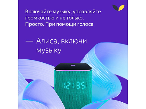 Умная колонка ЯНДЕКС Станция Миди с Алисой, с Zigbee, 24 Вт, цвет: черный (YNDX-00054BLK) - рис 20.