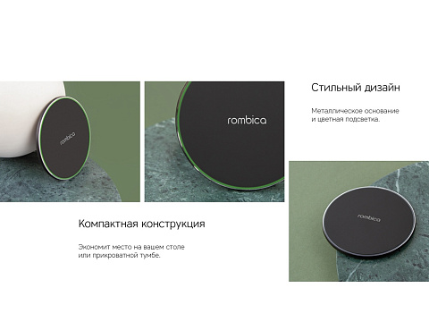 Беспроводное зарядное устройство Rombica  NEO Core Quick c быстрой зарядкой, белый (с лого) - рис 7.