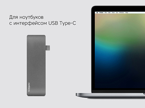 Сетевой USB адаптер/концентратор 5 в 1 Rombica Type-C M2, серый - рис 4.