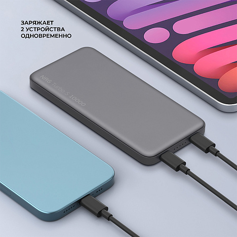 Внешний АКБ NRG Turbo S 10000 mAh, 20Вт, графит, Deppa - рис 8.